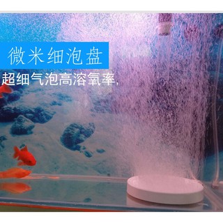 Đĩa sủi khí O2 siêu mịn đường kính 108mm