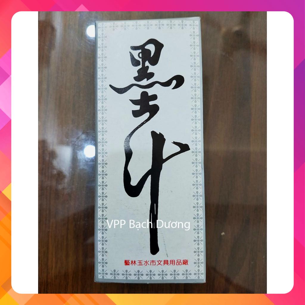 Mực tàu rẻ  - chai