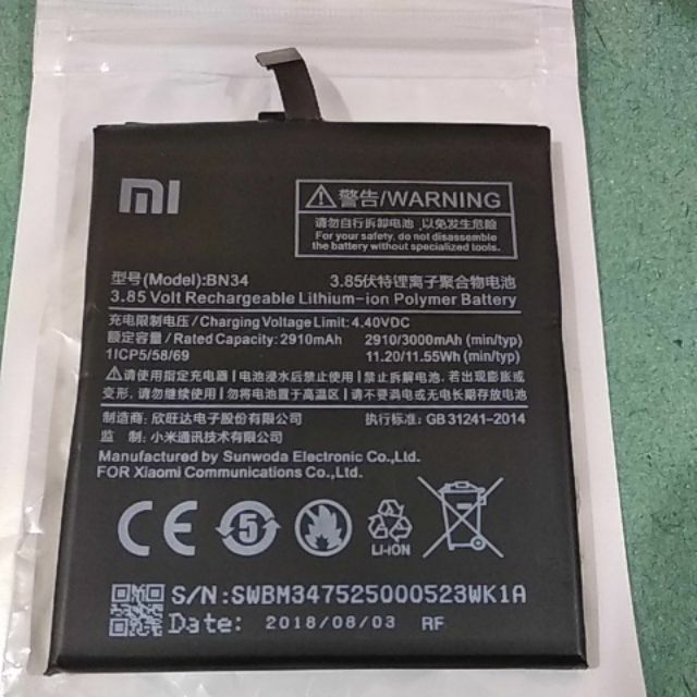 Pin Xiaomi Redmi 5A (BN34)