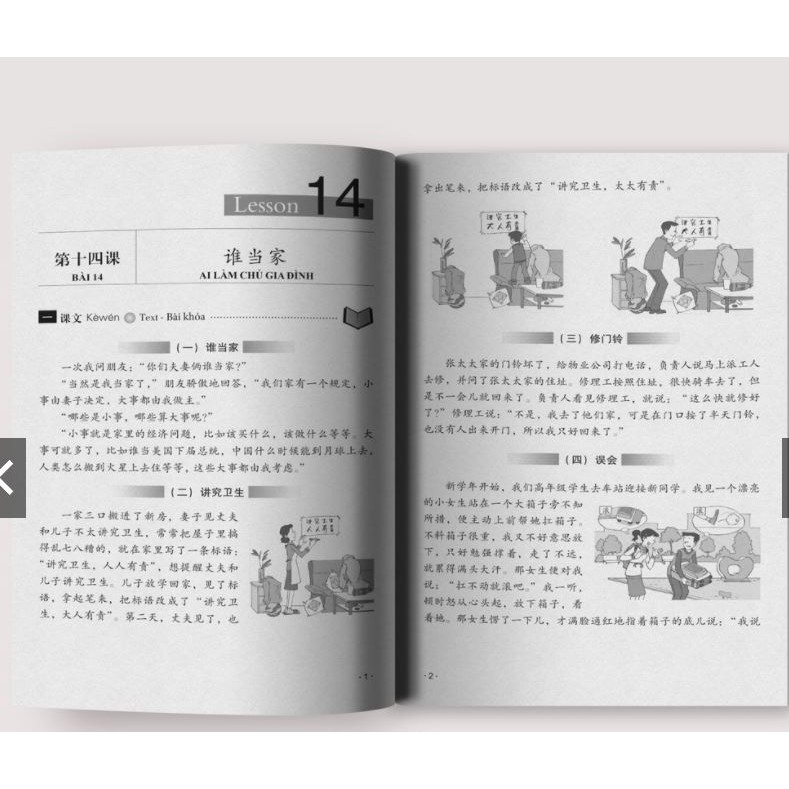 Sách - Giáo trình Hán ngữ 6 phiên bản mới tập 3 quyển Hạ