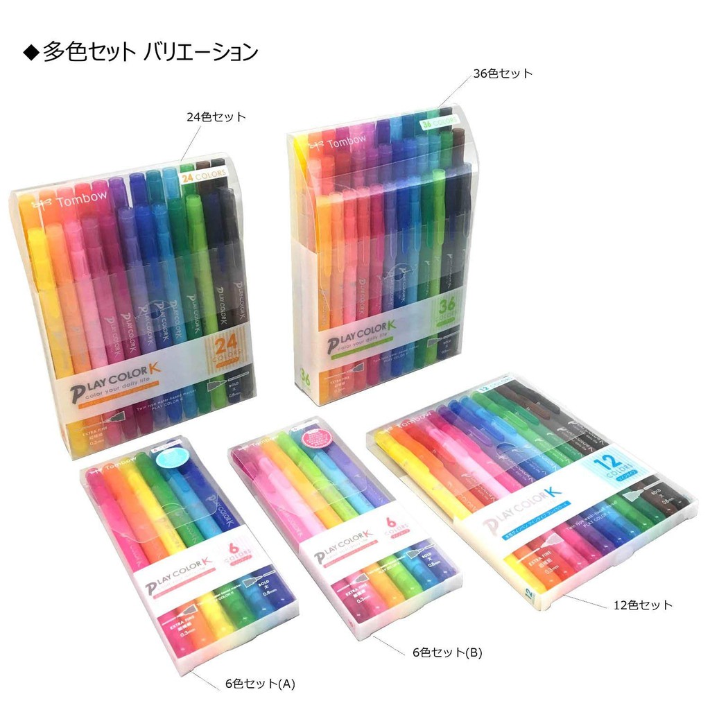 BỘ BÚT HIGHLIGHT 2 ĐẦU TOMBOW PLAY COLOR K 12/24/36 MÀU