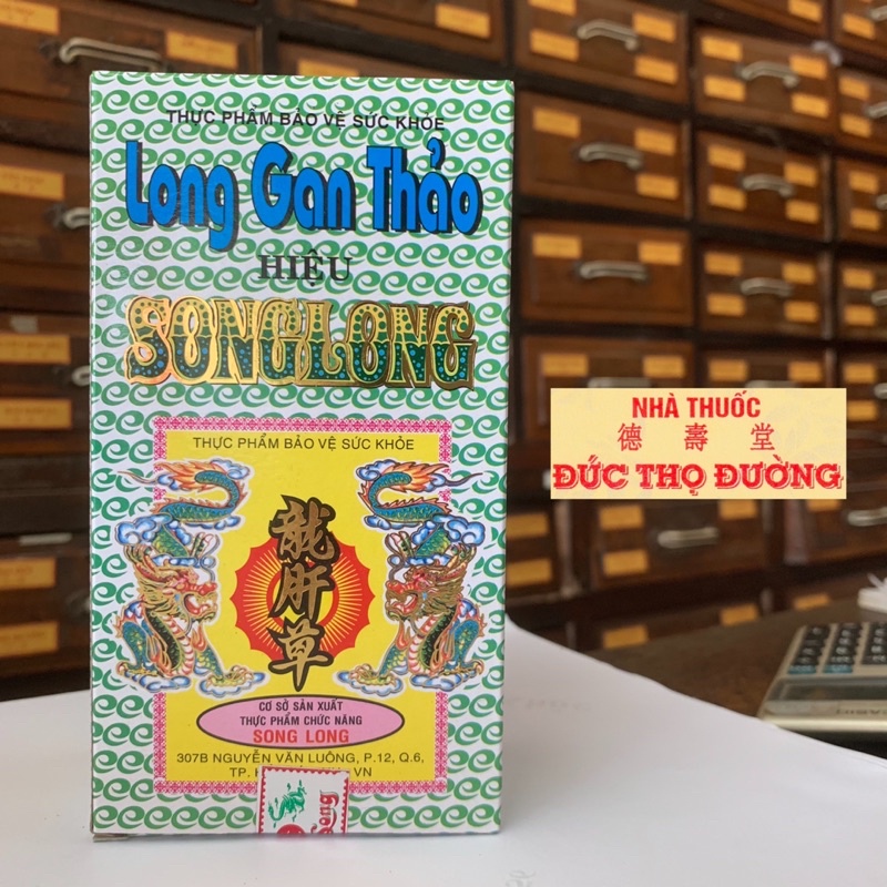 Long Gan Thảo Song Long