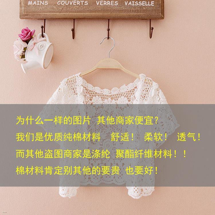 Áo Khoác Ren Tay Ngắn Thời Trang Dành Cho Nữ | BigBuy360 - bigbuy360.vn