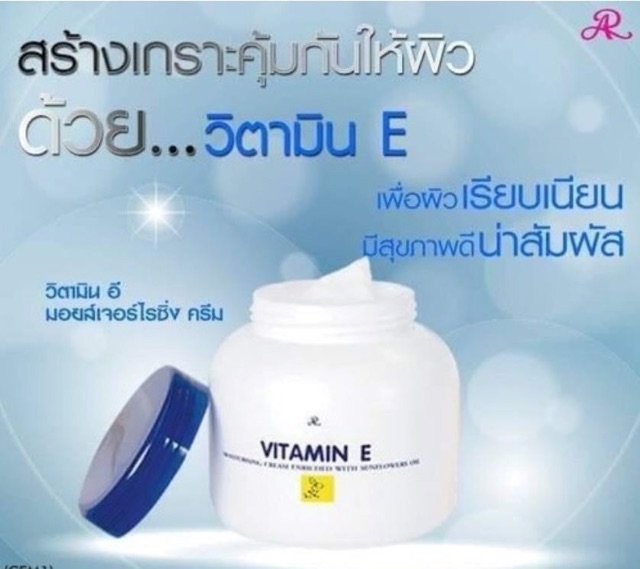 AUTH] Kem dưỡng thể trắng da VITAMIN E ARON 200g Thái Lan