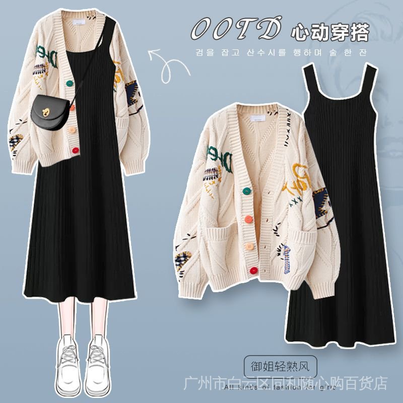Set Áo Khoác Cardigan Dệt Kim + Chân Váy Thời Trang Mùa Thu 2022 Plus Size Cho Nữ