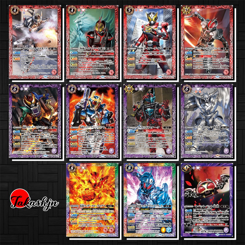 [Độc Quyền Phản Quang 7 Màu] Thẻ Bài (Card) Kamen Rider Battle Spirits - Phần CB6