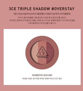 MÀU MẮT 3CE TRIPLE SHADOW