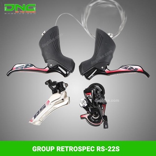 Bộ group RETROSPEC RS-22S (Tay đề lắc, sang đĩa, củ đề)
