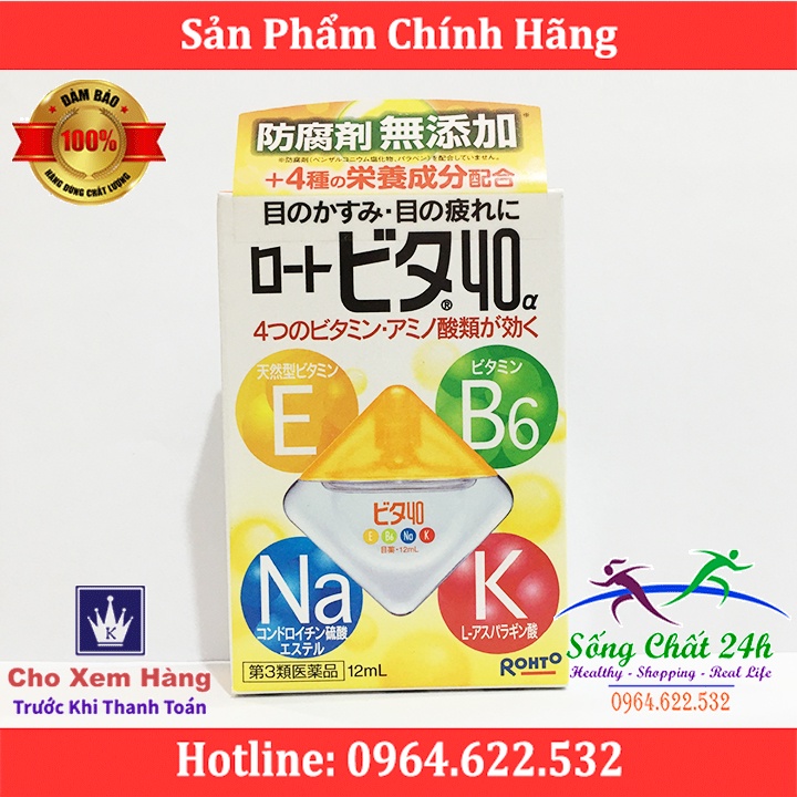 Nước Nhỏ Mắt Bổ Sung Vitamin Rohto Vita 40 Nhật Bản 12ml - Sống Chất 24h