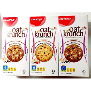 bánh yến mạch ( 2 vị) socola  đen dâu nho oat krunch hộp 156 gr, hsd: 1 2025