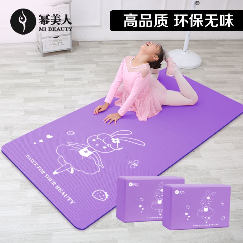 ★Còn hàng ban đêm★Thảm tập yoga/nhảy múa thiết kế đơn giản chuyên dùng cho bé