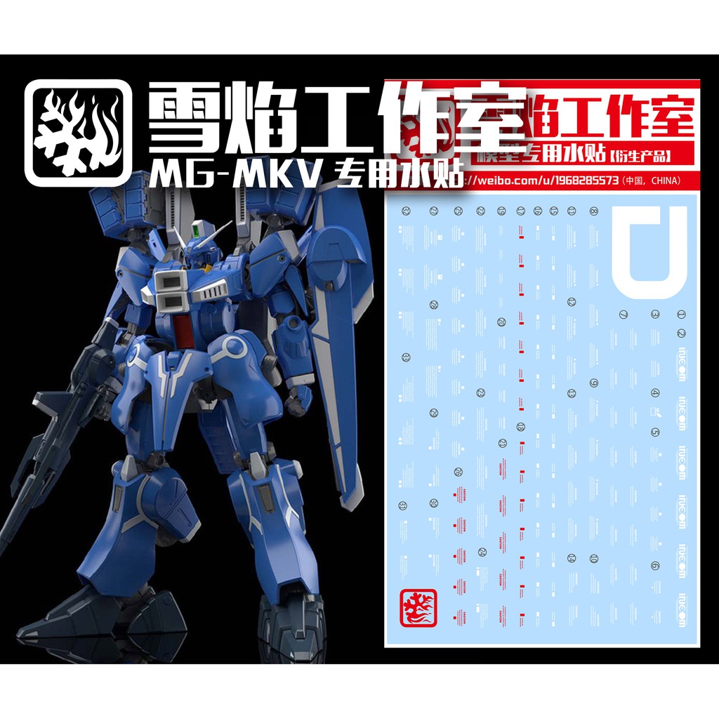 Decal nước dán mô hình Gundam MKIII MkV Mk-V
