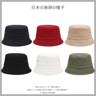 Nón bucket trơn unisex hàng xuất nhật