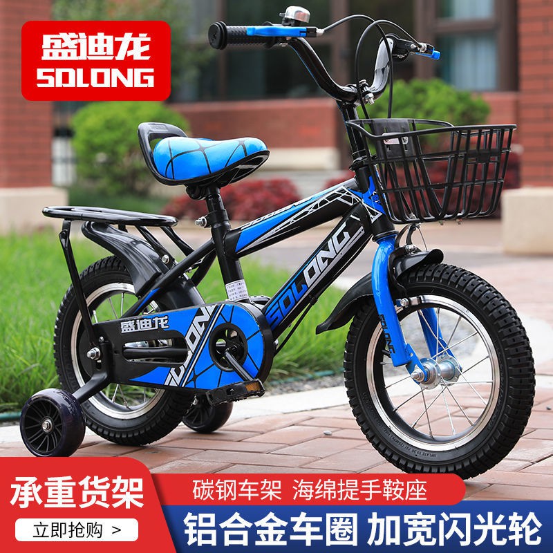 ﺴ☈⊕Gửi mũ bảo hiểm xe đạp trẻ em 3-5-6-7-8-10 tuổi xe đạp trẻ em 12/14/16/18/20 inch xe đạp