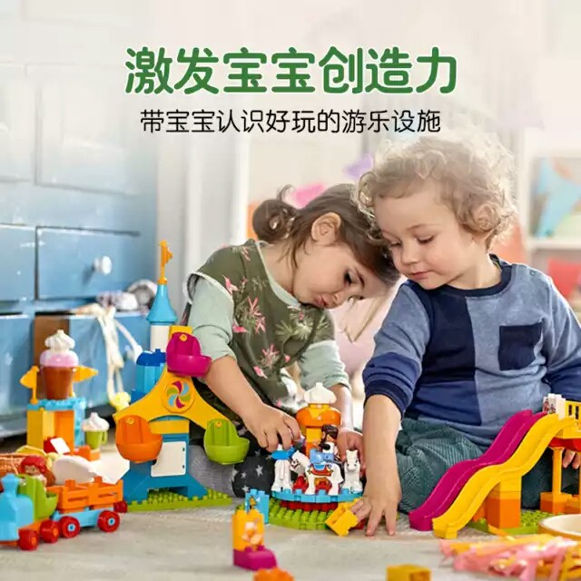 📦[ORDER] LEGO- TRUNG TÂM GIẢI TRÍ VUI VẺ