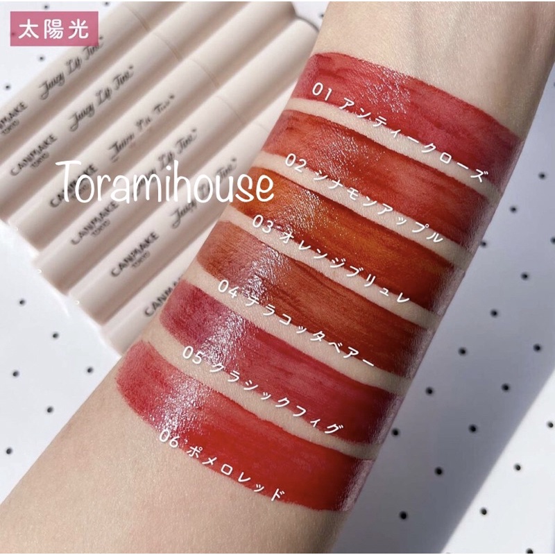 Son Canmake Juicy Lip Tint