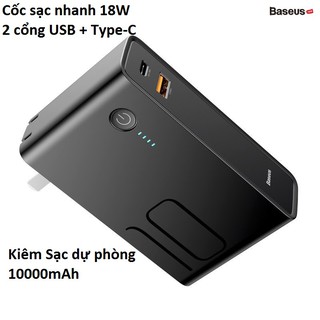 Cốc sạc nhanh 18W kiêm Pin dự phòng 10000mAh Baseus 2in1 Powerbank and Charger BS-CHT909
