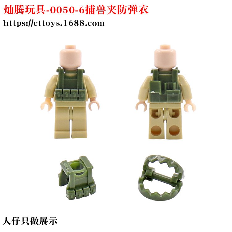 COMBO 5 Vỉ Giáp Kèm Vũ Khí Kẹp Chân Cho Lính Đặc Nhiệm NO.115 - Phụ Kiện MOC Army