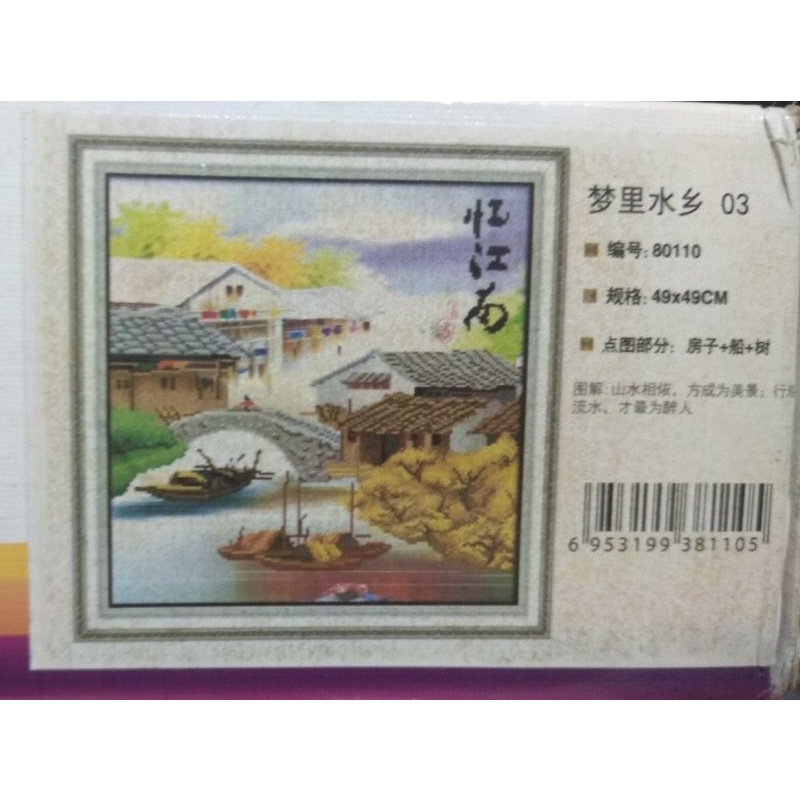 Tranh đính đá phố cổ