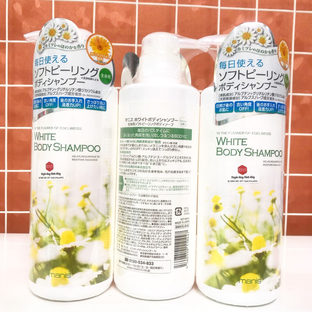 Sữa tắm trắng da Manis White Body Shampoo Nhật Bản