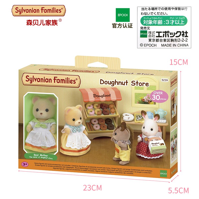 ﹊New Sembele family play house toy, mother bear, dessert bakery shop, Tasty Donut Shop 5239