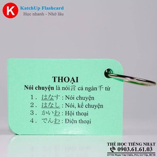 [Ép nhựa] Bộ KatchUp Flashcard Hán Tự Sơ Cấp (Kanji n5,4)