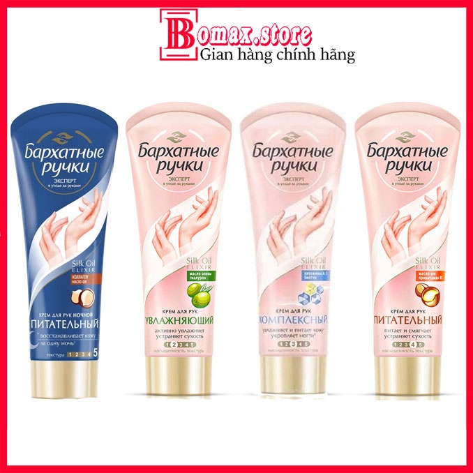 Kem Dưỡng Tay Silky Hands 80ml Của Nga Chính Hãng