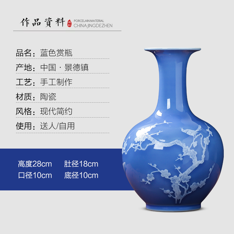 Đồ Sứ gốm jingdezhen bình hoa màu xanh kiểu Trung Quốc nhà phòng khách trang trí nội thất bo cổ giá hàng thủ công Đồ Sứ 