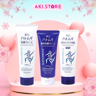 Sữa rửa mặt Hatomugi Nhật Bản, Sữa rửa mặt trắng da dưỡng ẩm