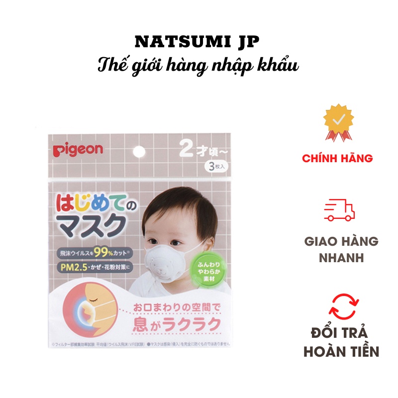 Khẩu trang trẻ em Pigeon nội địa Nhật Bản, an toàn, chống bụi siêu mịn cho bé, Combo 3 chiếc.