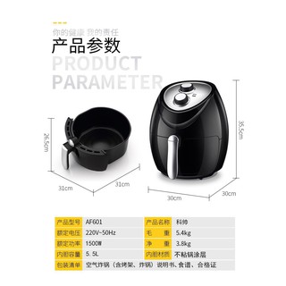 Nồi chiên không dầu Keshuai AF601 5,5L