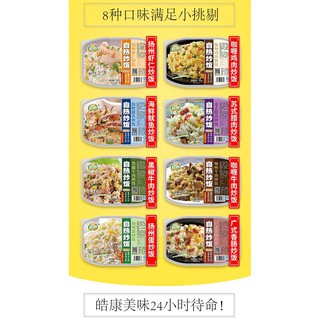 [CÓ SẴN] CƠM TỰ SÔI TRÙNG KHÁNH [MỚI]
