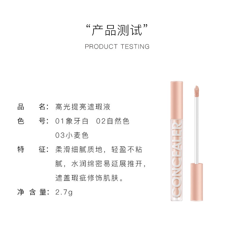 [Hàng mới về] Kem YM che khuyết điểm/ tàn nhang/ mờ quầng thâm/ làm sáng | BigBuy360 - bigbuy360.vn