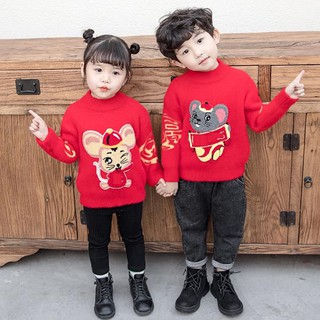 ÁO LEN LÔNG THỎ MỀM MẠI DÀY DẶN CHO BÉ