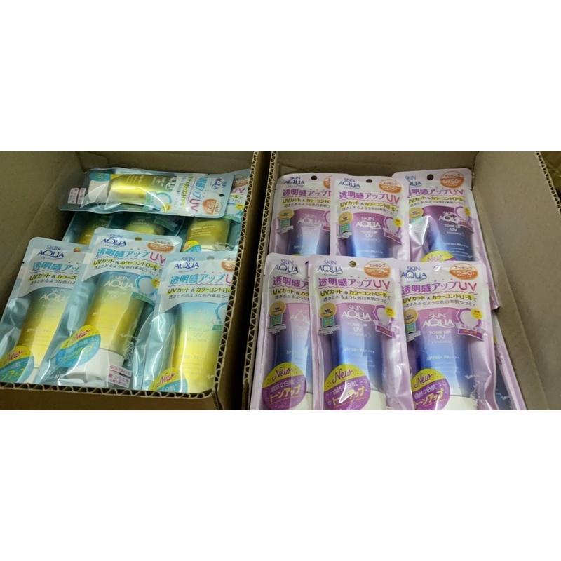 Tinh chất chống nắng dưỡng ẩm nâng tông che khuyết điểm Sunplay Skin Aqua Tone Up UV Essence