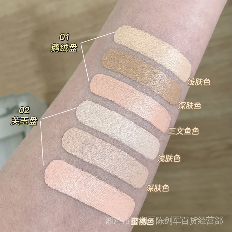 Bảng Kem Che Khuyết Điểm Ba Màu Che Quầng Thâm Và Nếp Nhăn Hiệu Quả Thương Hiệu TIMAGE Caitang