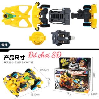 THẦN XE ĐẠI CHIẾN VÀNG 668203 ( Có Pin Sạc)