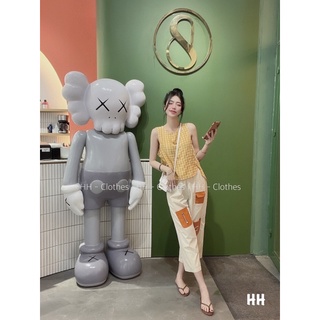 Sét bộ kute hột me