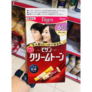 Thuốc nhuộm tóc Bigen 3, 4, 5, 6, 7 (Hàng nội địa Nhật Bản)