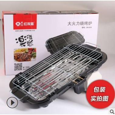 Bếp Nướng Điện Không Khói BBQ 2000w