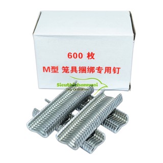 SET 5 hộp Ghim M ráp chuồng