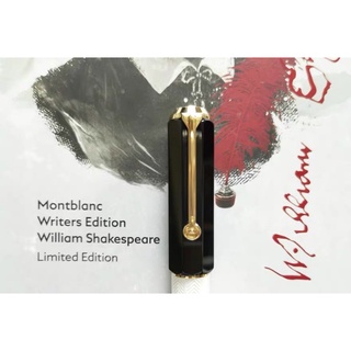 Bút MB Writers Edition William Shakespeare