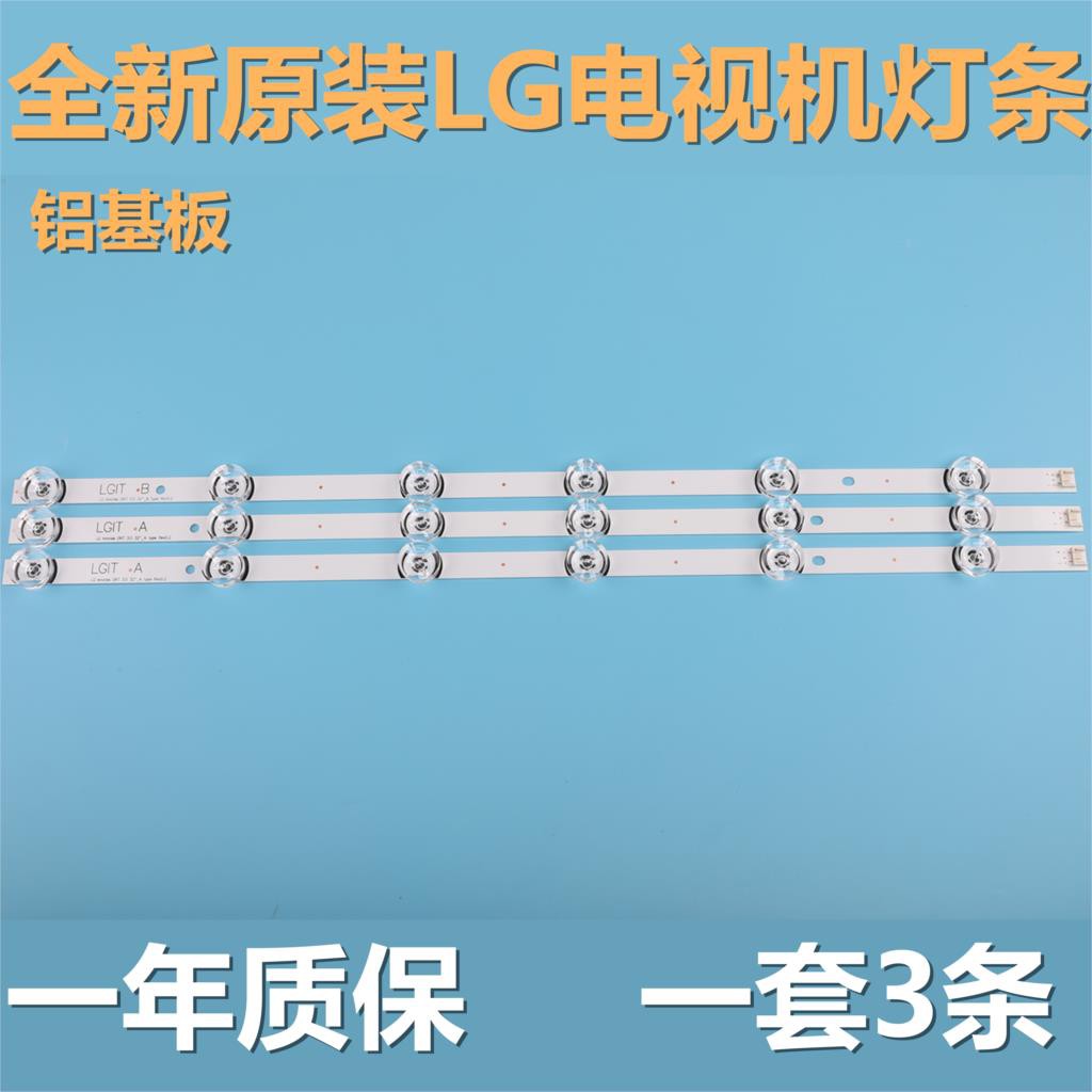 Mới Set 3 Thanh Đèn Led 6 Bóng 590mm Tương Thích Với Lg 32lb561v Uot A B 32 Inch Drt 3.0 32 A B 6916l-2223a 6916l22a24 | BigBuy360 - bigbuy360.vn