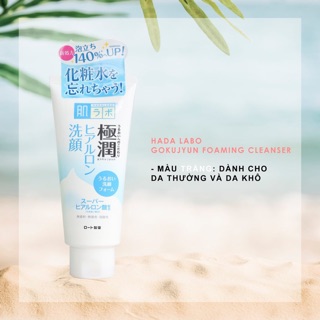 SỮA RỬA MẶT HADA LABO MÀU TRẮNG DẠNG KEM