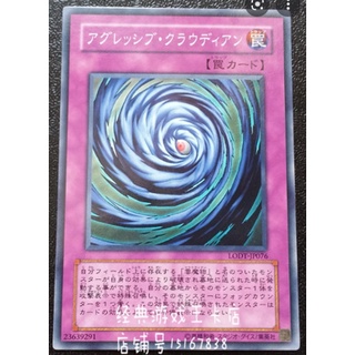 Thẻ bài yugioh - ocg - raging cloudian - lodt-jp076 - common - normal trap