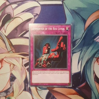 Appointer of the red lotus sdfc-en035