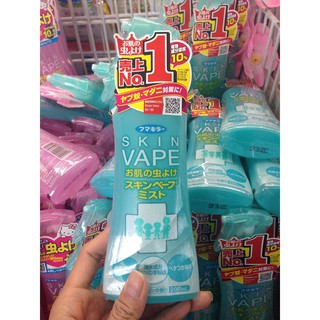 XỊT CHỐNG MUỖI SKIN VAPE