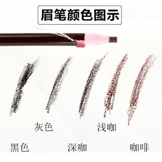 Bút kẻ lông mày