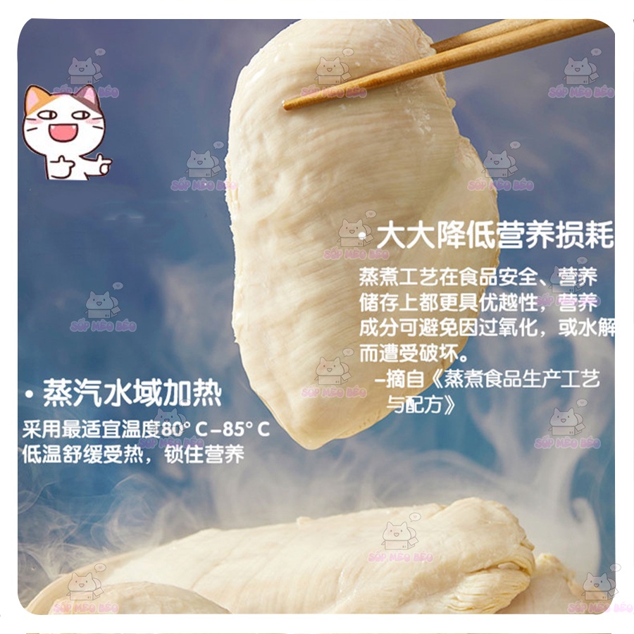 Miếng thịt ức gà 40gr hấp mềm kèm nước hầm gà, giàu Protein cho Mèo và Cún cưng