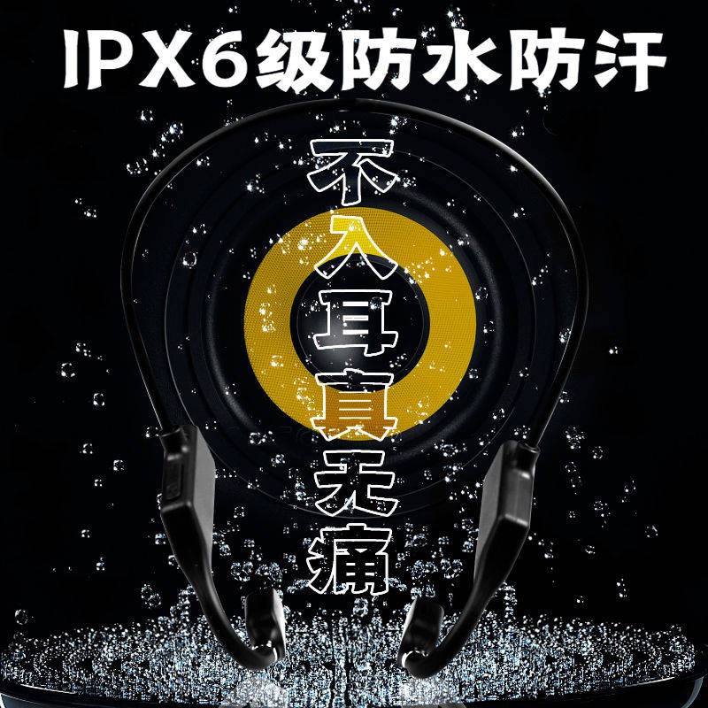 Tai nghe Bluetooth Mới 2021 Tập thể dục gắn tai để ngăn ngừa tai nghe 5.1 Học sinh nghiên cứu màu đen | BigBuy360 - bigbuy360.vn